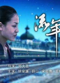 久久婷婷丁香七月色综合